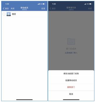 申請企業(yè)微信需要什么條件（企業(yè)微信的申請條件）
