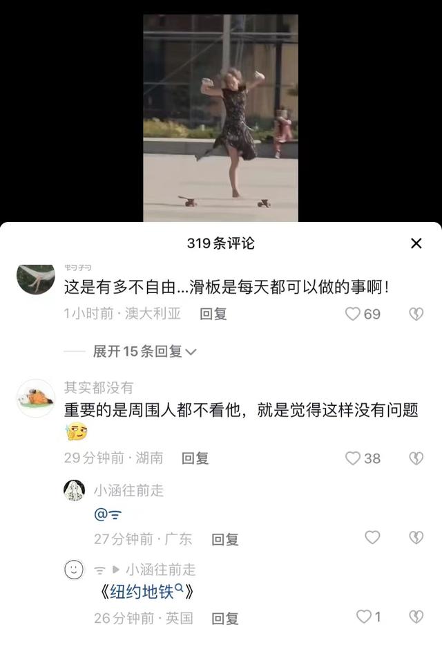 抖音群封禁了怎么回事，抖音群被移除？