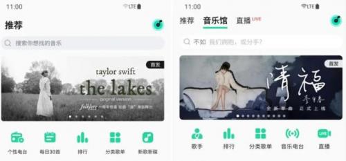 酷狗聽歌費流量多嗎嗎（酷狗聽歌費流量嗎_）