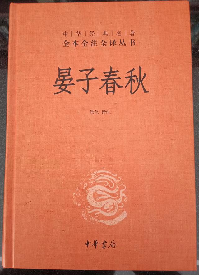 反省的醒是哪個醒（自我反省還是反醒）