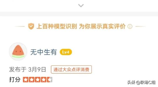 大眾點評推廣店鋪（大眾點評怎么推廣店鋪賺錢的）