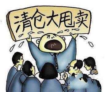 淘寶清倉(cāng)斷碼的鞋子怎么樣（淘寶清倉(cāng)十幾塊是真的嗎）