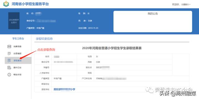 聯(lián)系人填什么（主要聯(lián)系人怎么填）