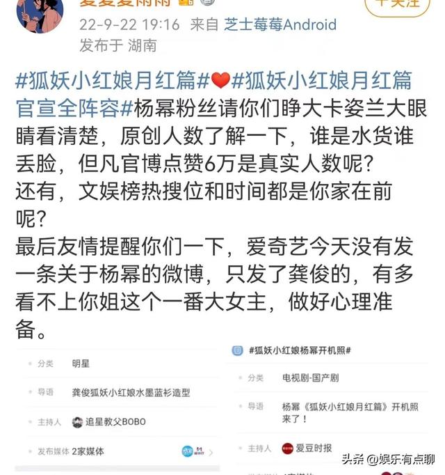 龔俊_的粉絲名叫什么，龔俊粉絲叫什么？