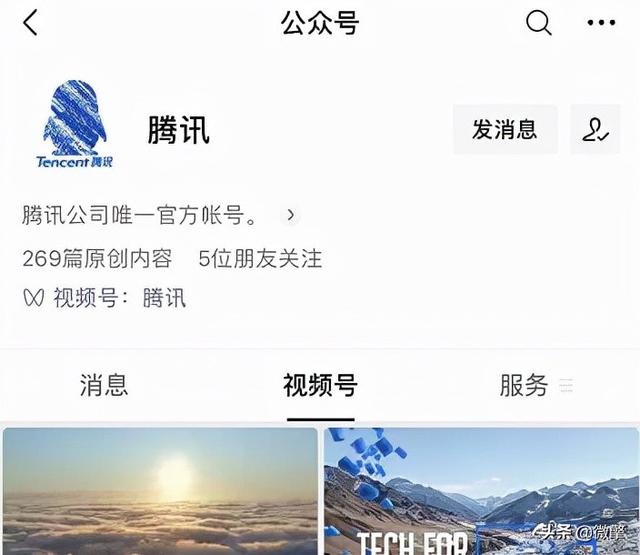 公眾號粉絲微信號（增加微信公眾號粉絲）