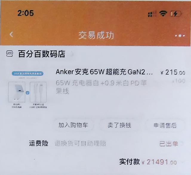 做任務(wù)賺錢(qián)，傭金做任務(wù)？