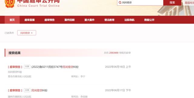 刑事開庭程序5個步驟（開庭程序5個步驟是什么）