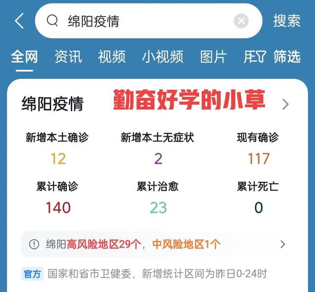 朋友圈封了,怎么解封，有沒有幫解封朋友圈的？