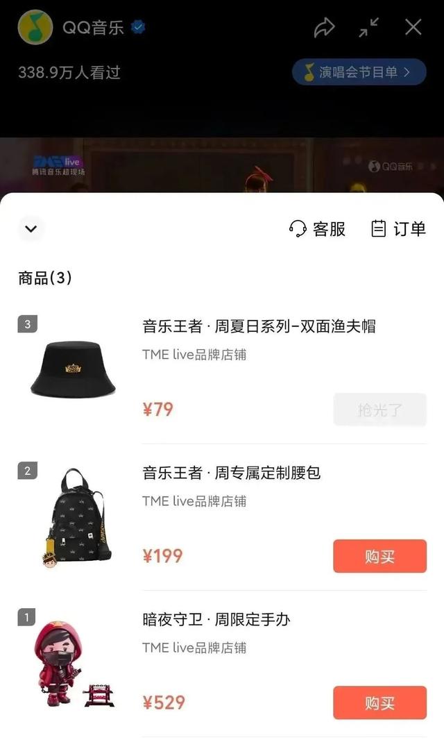 抖音最火歌曲排行榜2022在線聽，抖音最火歌曲排行榜2022在線聽歌？