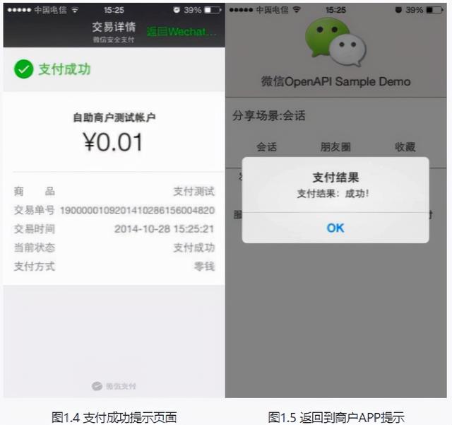 京東支付是什么意思（京東支付在哪里打開）
