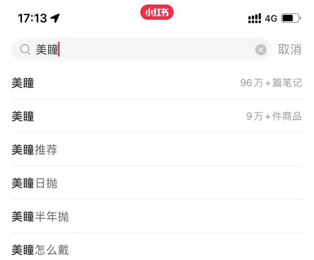 小紅書粉絲網(wǎng)站，小紅書平臺(tái)用戶？