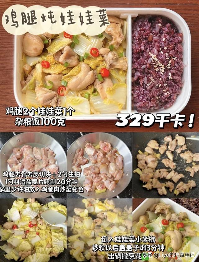 喜歡在抖音跳舞的女人（抖音跳舞表情很豐富的女生）