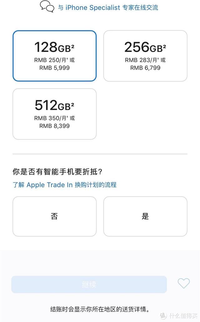 在京東買的iphone怎么售后（iphone在京東買的怎么售后服務(wù)）