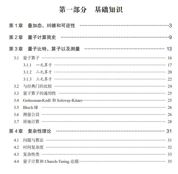 pnt煙彈怎么樣會(huì)禁止嗎（Pnt煙彈）