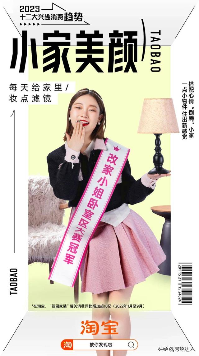 淘寶瀏覽過的視頻在哪里找，淘寶喜歡的視頻在哪里找？