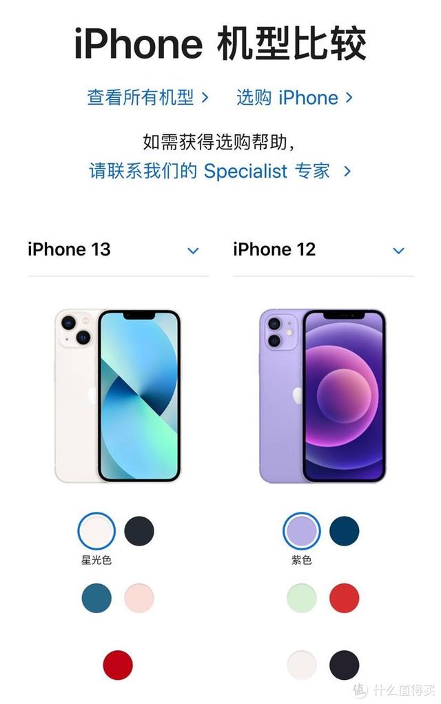 在京東買的iphone怎么售后（iphone在京東買的怎么售后服務(wù)）