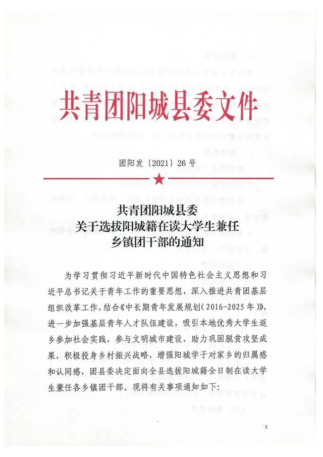 1兼職app是真的嗎，51兼職app真的假的？"