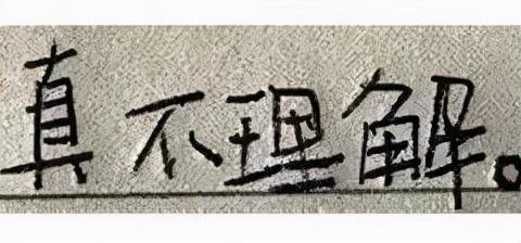 皮包公司一般都做什么（勞務(wù)公司是皮包公司嗎）