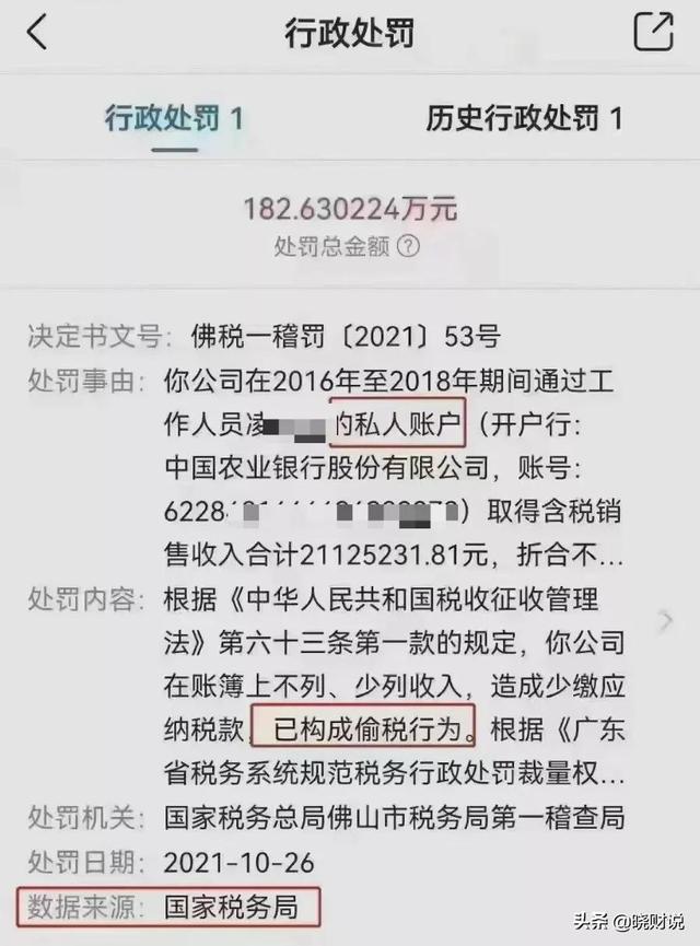 金稅四期得死多少企業(yè)（金稅三期毀了企業(yè)）