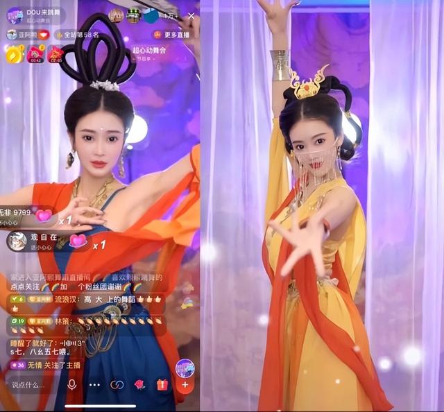 哪里有好看的直播間啊，哪里有好看的直播間啊視頻？