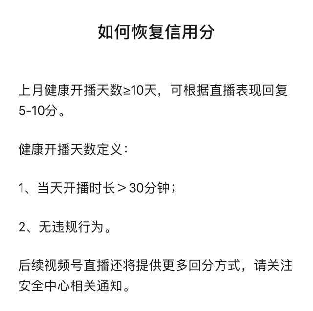 微信視頻號怎么不讓部分人看我發(fā)的視頻呢（微信視頻號發(fā)的視頻怎么不讓別人看）