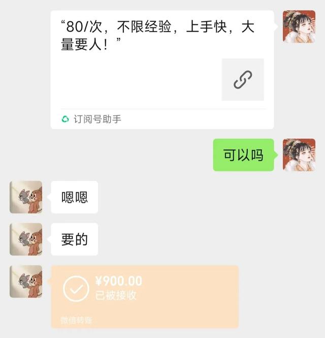 申請公眾平臺(tái)賬號(hào)注冊免費(fèi)的嗎安全嗎（公眾號(hào)怎么免費(fèi)注冊）