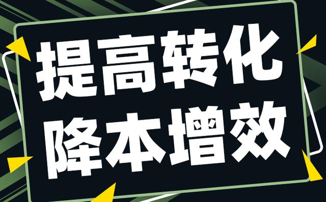 精準(zhǔn)營銷推廣策略（精準(zhǔn)營銷是什么意思）