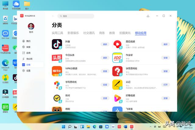 電腦可以下載抖音玩嗎怎么下載，電腦可以下載抖音玩嗎怎么下載不了？