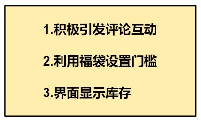帶貨主播沒有粉絲怎么辦，帶貨主播沒有粉絲怎么辦呢？