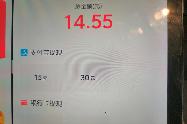 看廣告賺錢的平臺是真的嗎交多少錢_（看廣告賺錢的平臺是真的嗎嗎）