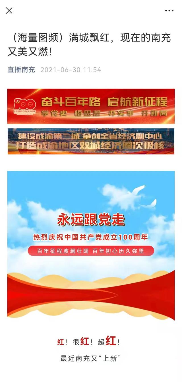 貪吃蛇大橙子的直播間？橙子的直播間叫什么