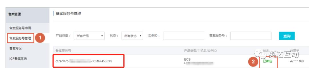 永久免費域名注冊申請表（永久免費域名注冊申請流程）