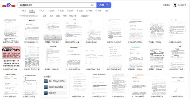 淘寶活動(dòng)時(shí)間表2022，淘寶活動(dòng)時(shí)間表2022年12月？