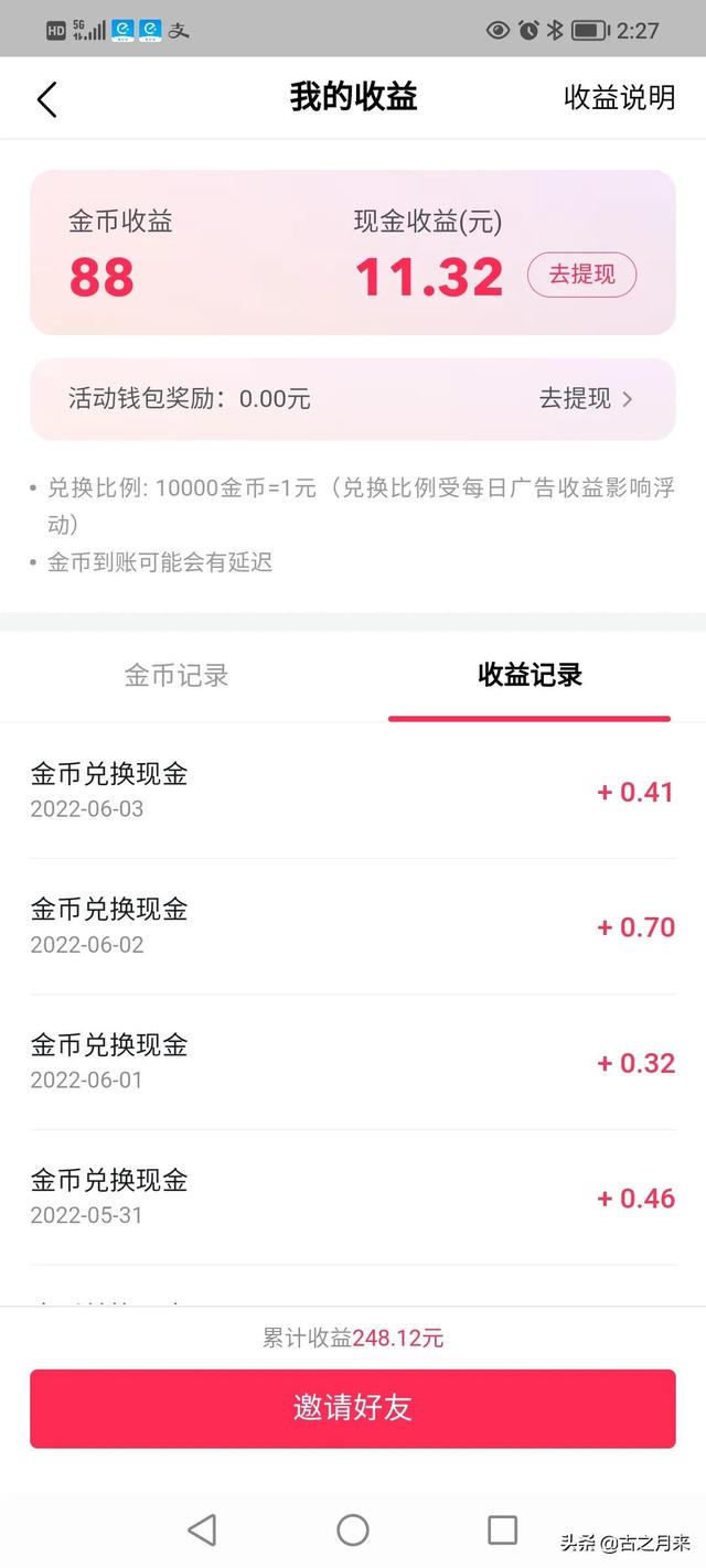 適合寶媽做的小生意成都（適合寶媽做的小生意小吃）