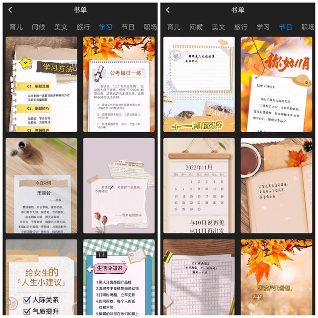 抖音書單號怎么做賺錢，抖音書單號怎么做視頻？