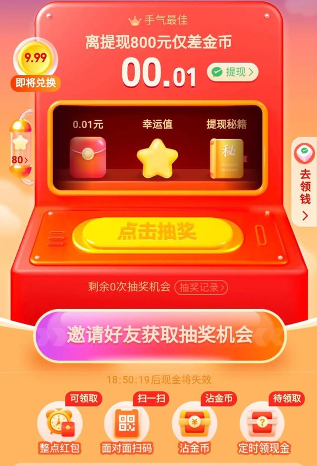 多多錢包怎么轉(zhuǎn)入微信紅包（多多錢包的錢怎么轉(zhuǎn)到微信）