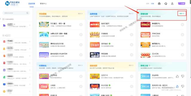 微信鏈接怎么制作，微信鏈接怎么制作成PPt？