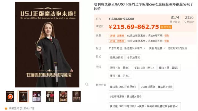 劉惜君淘寶天下（淘寶天下傳媒有限公司是阿里的嘛）