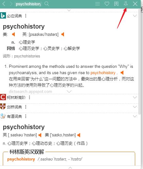 百度英語翻譯器拍照翻譯（百度翻譯器語音英語）