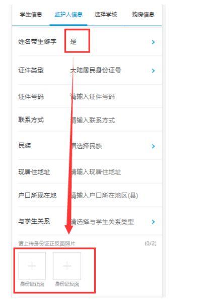 接碼短信驗證碼平臺2022免費（接碼短信驗證碼平臺2022換綁手游）