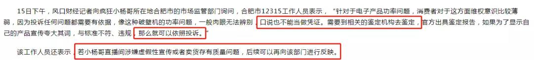網(wǎng)紅咋賺錢，網(wǎng)紅拍短視頻怎么賺錢？