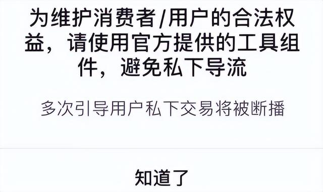 醫(yī)療機構抖音直播禁忌關鍵詞大全，醫(yī)生可以在抖音直播醫(yī)療知識嗎？