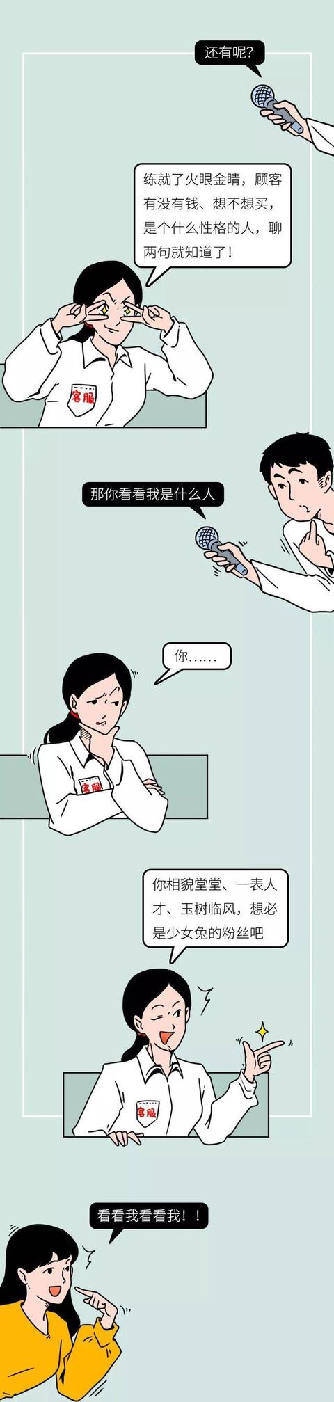 游戲網(wǎng)絡(luò)客服是做什么的呢，游戲網(wǎng)絡(luò)公司客服做什么的？