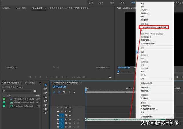 剪映怎么剪輯音樂長短（快手怎么剪輯音樂長短）