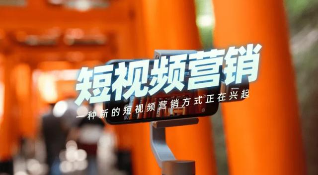 怎么開始做短視頻，怎么才能做短視頻？