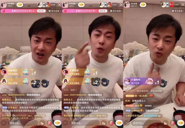 快手黑惡勢力最大的主播是誰，快手黑惡勢力最大的主播是誰啊
