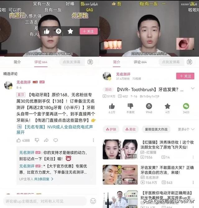 b站創(chuàng)作推廣有用嗎站創(chuàng)作推廣什么意思（b站創(chuàng)作推廣有用嗎）