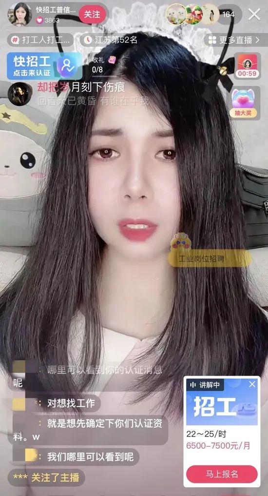 快手銷售工作怎么樣，快手公司好進嗎現(xiàn)在？
