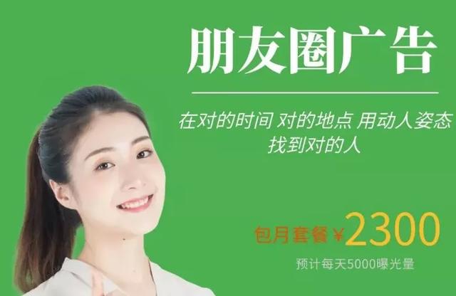 白酒朋友圈宣傳廣告語（朋友圈宣傳廣告語生成軟件）