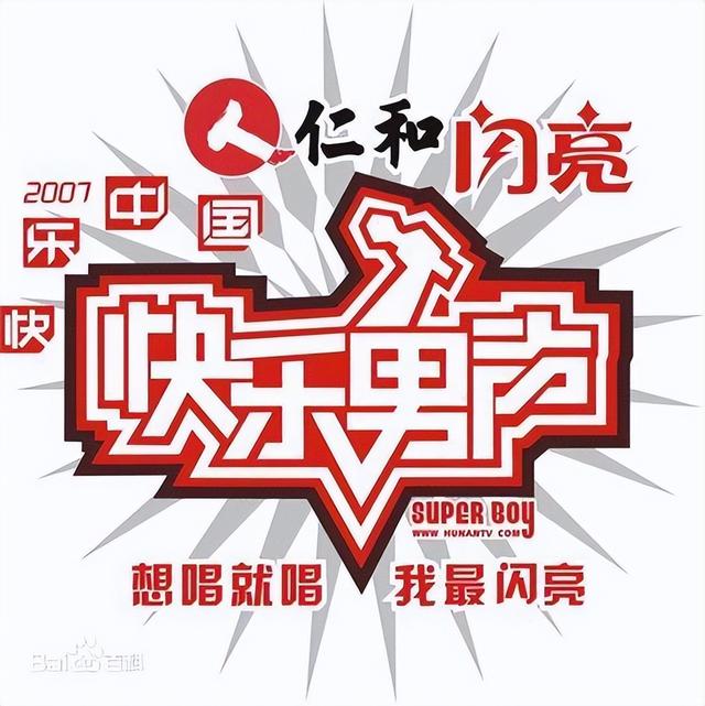 粉絲應援口號生成器下載，明星應援口號生成器？